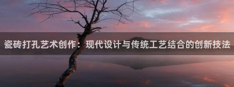 华润娱乐e3指尖