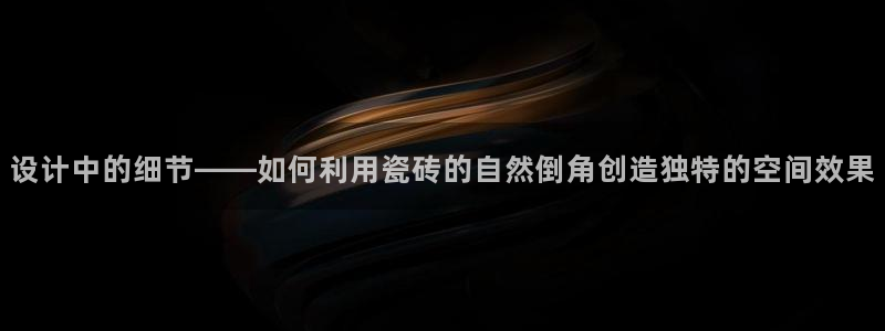 华润娱乐平台
