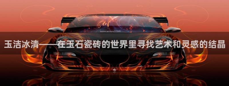 云顶娱乐华润