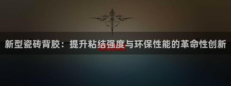 华润娱乐指尖会