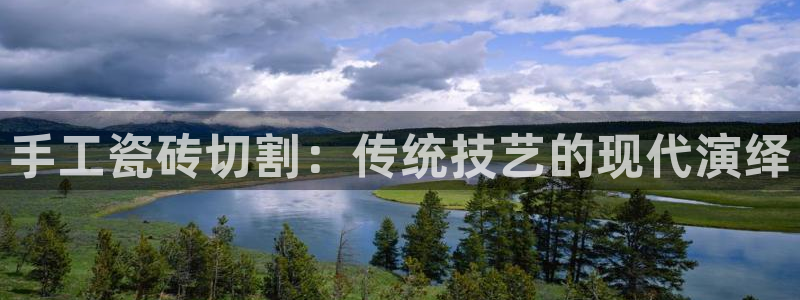 华润娱乐12z娱乐333OO