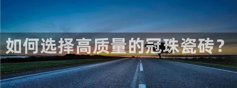 华润娱乐肛 92222