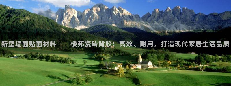 华润城娱乐设施