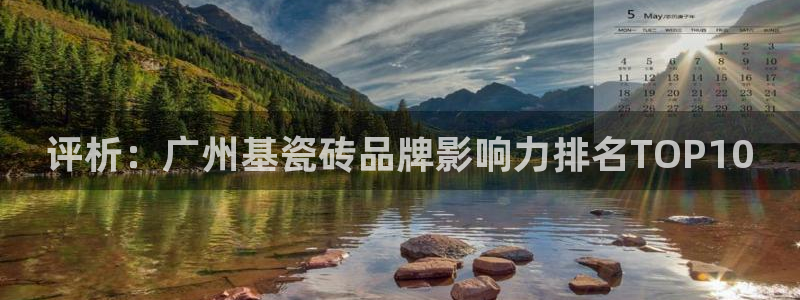 华润娱乐章92222