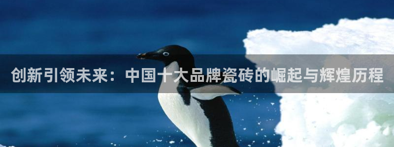华润三九 娱乐营销