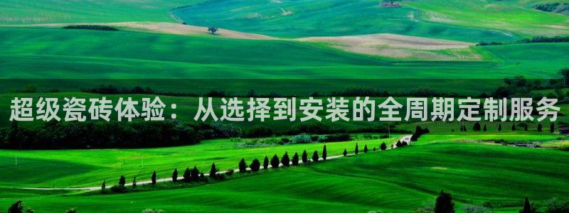 华润娱乐来q675.138