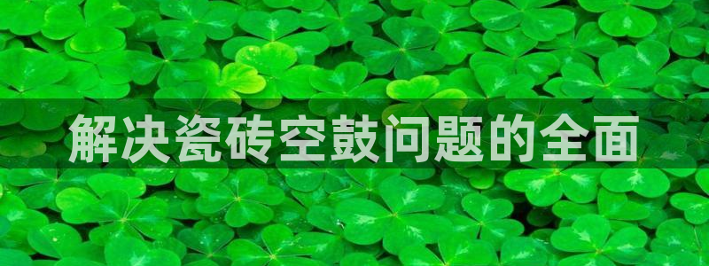 华润娱乐枷92222