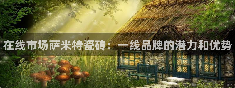 华润国际娱乐官网
