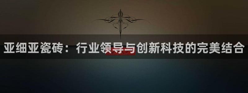 华润娱乐app下载官网