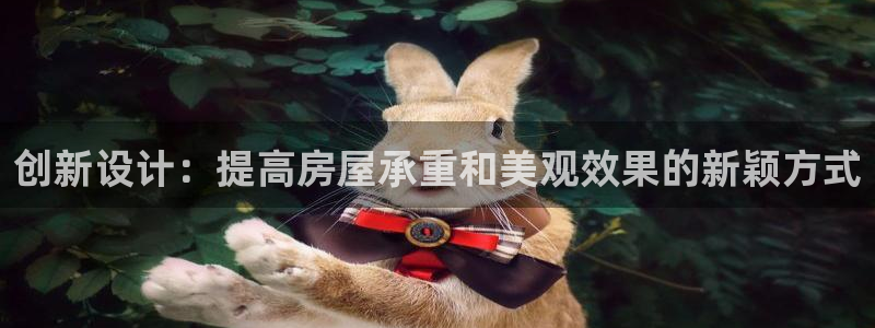 华润娱乐指尖着