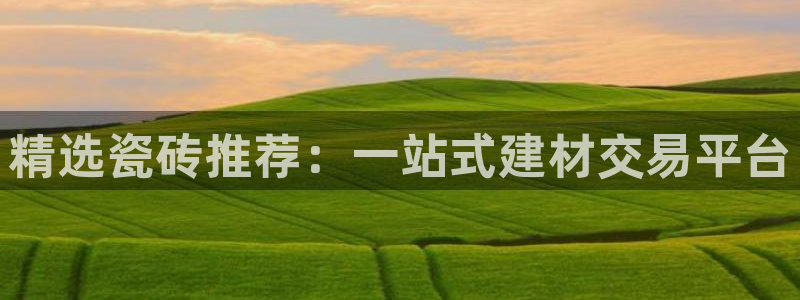 华润娱乐程判官21