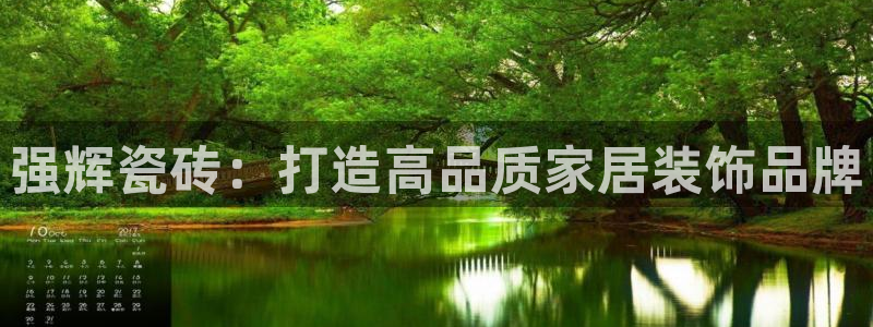 华润娱乐中心