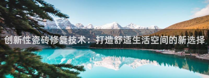 华润娱乐彩票平台app