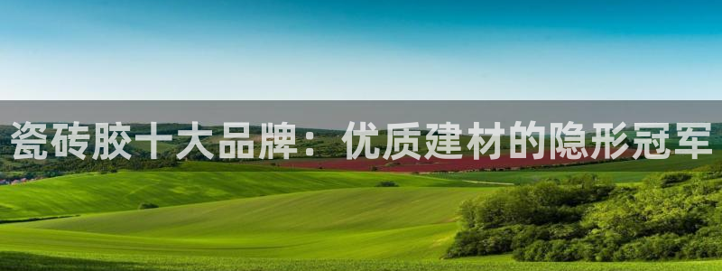 华润娱乐麻将