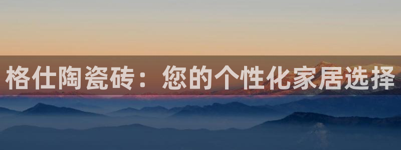 华润娱乐指尖下