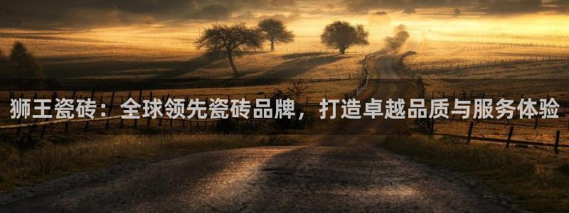 银河娱乐和华润集团