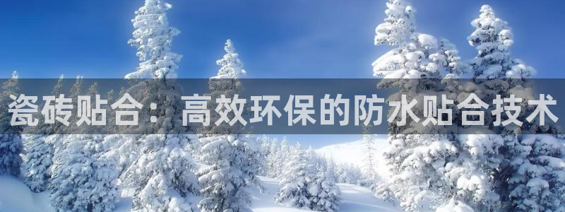 华润娱乐月