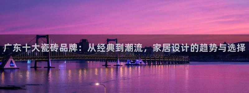 华润娱乐分