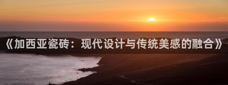 华润娱乐笆922 22
