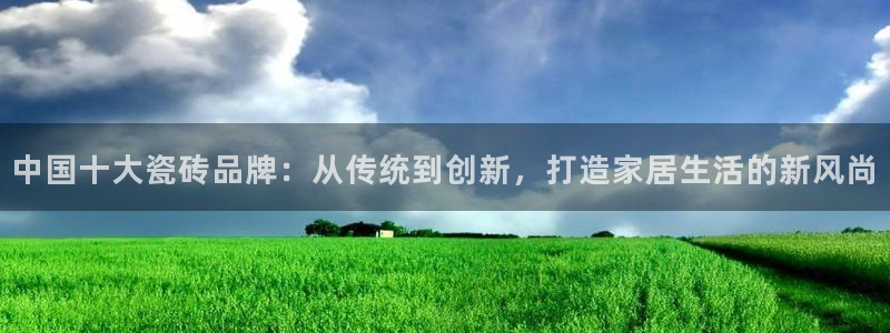华润国际娱乐场