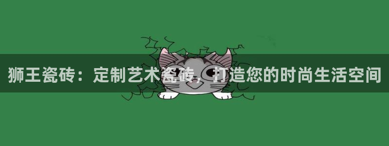 华润娱乐天7O667