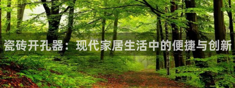 华润娱乐19wa1指尖