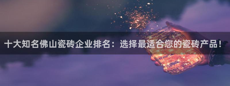 华润娱乐麻将客服电话