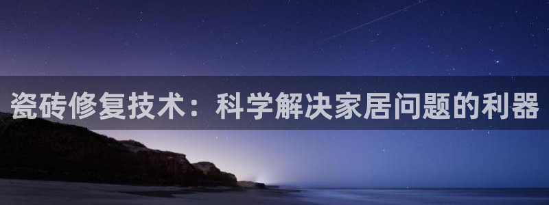 华润娱乐问92222