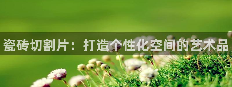 华润娱乐app