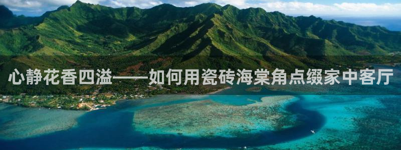 华润娱乐时时彩