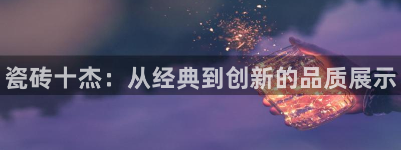 华润娱乐地5指尖