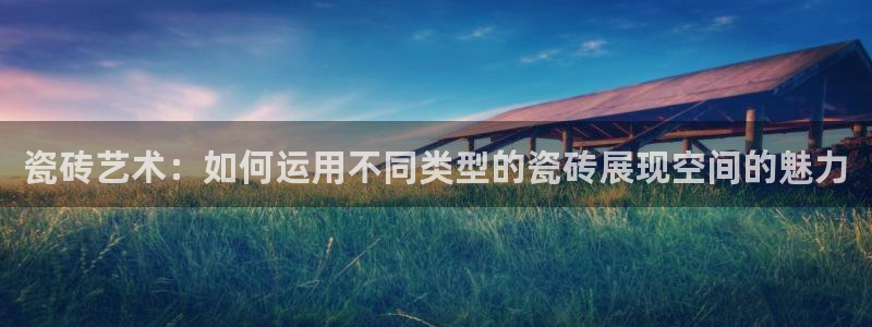 华润娱乐章92222