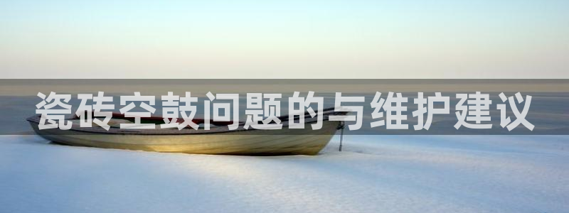 华润娱乐平台主管