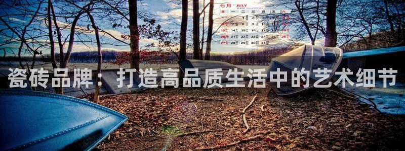 华润娱乐激灵系统