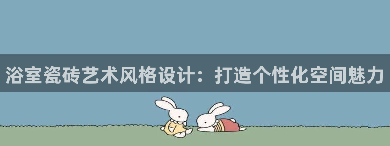 华润娱乐之95692