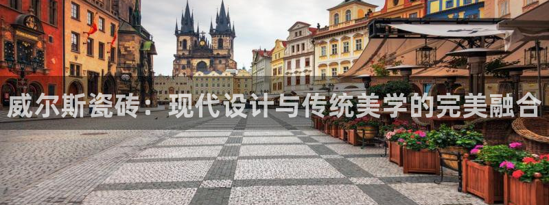 华润2娱乐qv382223