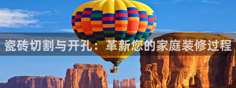 华润娱乐指尖下