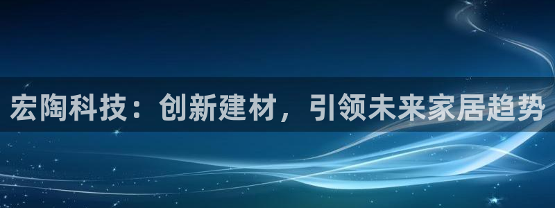 华润娱乐彩票大平台