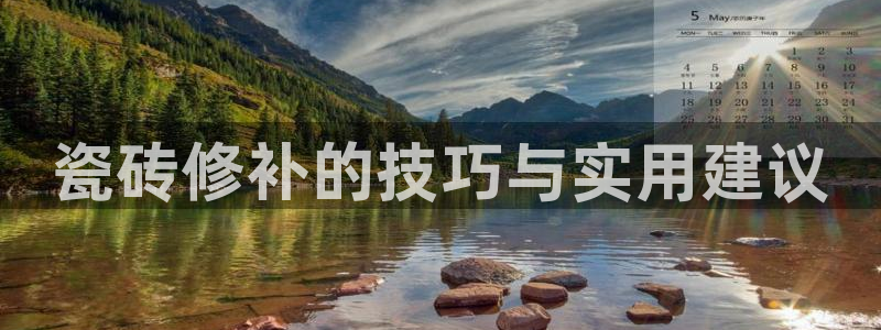 华润娱乐有5指尖