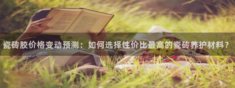 华润娱乐2853179Z空间