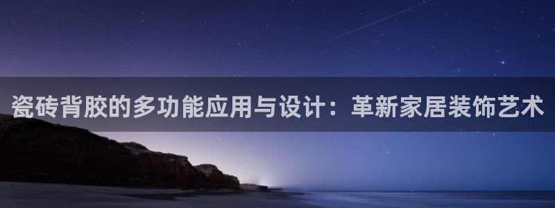 华润娱乐a3指尖