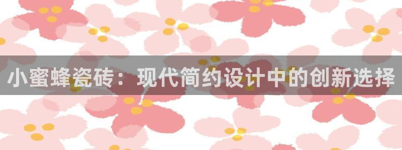 华润娱乐指尖过