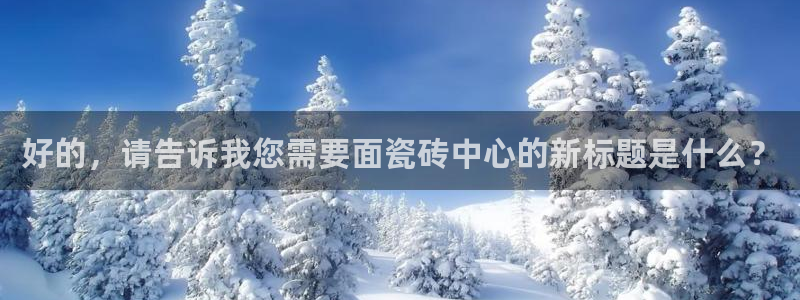 华润娱乐官方电话