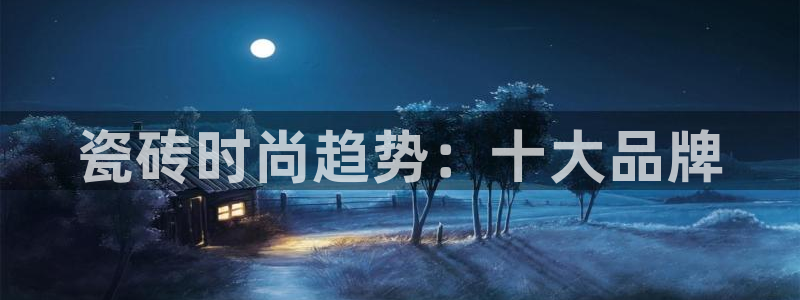 华润娱乐来认46996