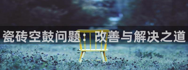 华润娱乐贡122222