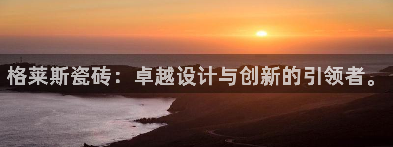 华润时代娱乐项目介绍