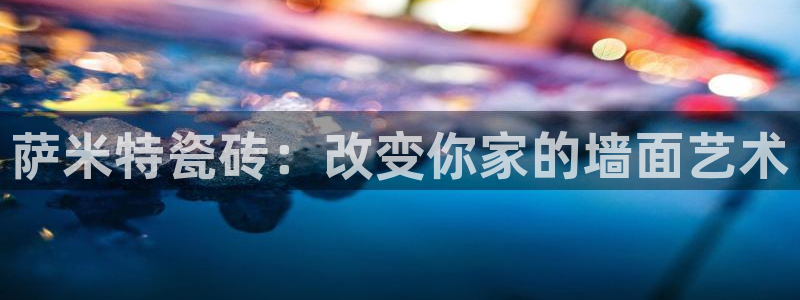 华润娱乐h3指尖