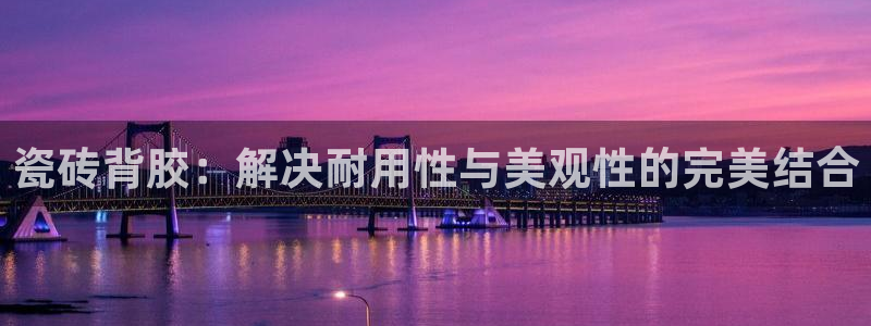 华润娱乐于六七五一38