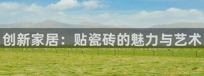 广州华润娱乐城