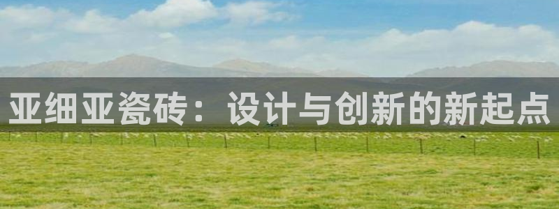 华润娱乐h3指尖